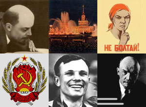 Фото СССР