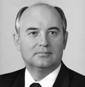 Михаил Сергеевич Горбачёв
