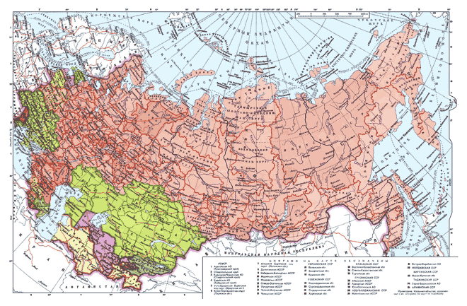 Карта СССР (политико-административная)