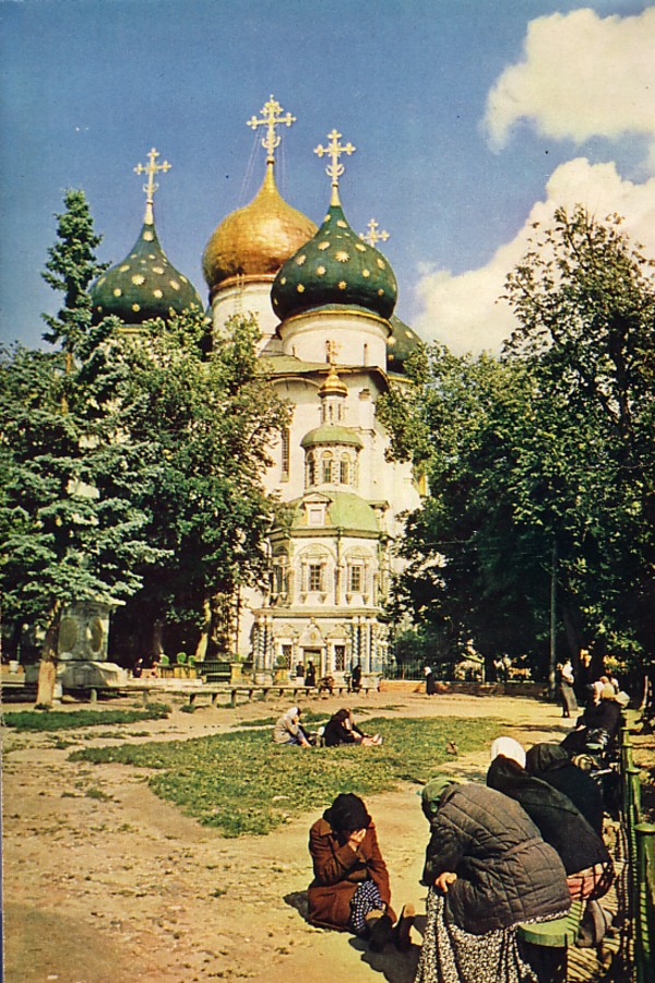 Путешествие французов по России 1956-го года. № 2