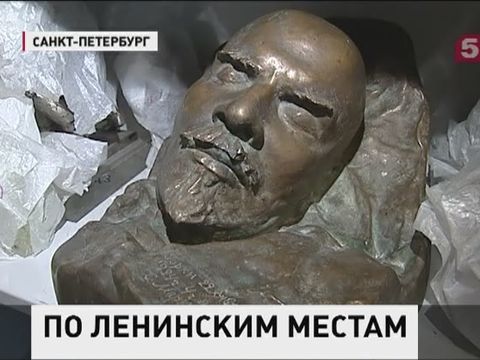 В бывшем Ленинграде гибнут Ленинские места