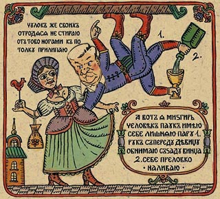 Ельцин