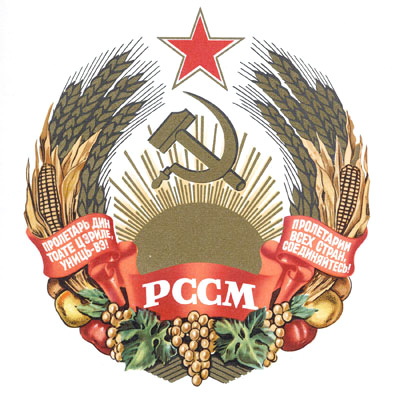 Молдавская ССР