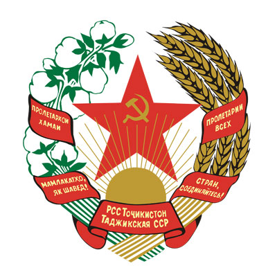 Таджикская ССР