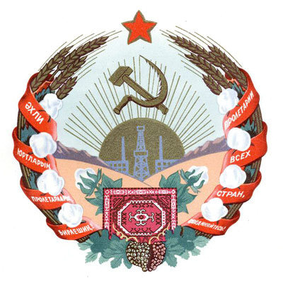 Туркменская ССР