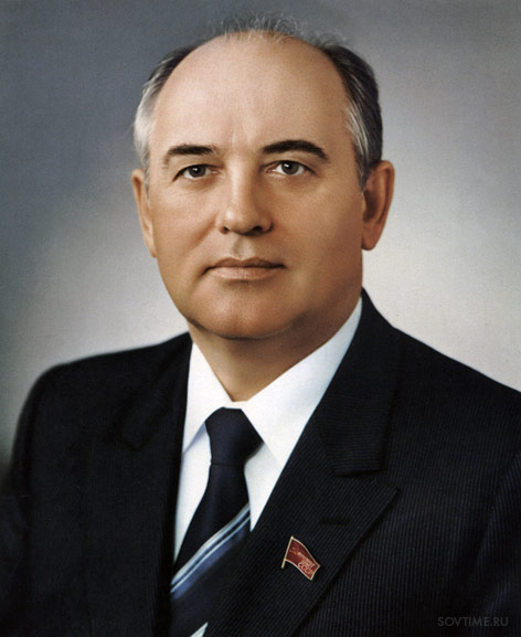 Клятва Горбачёва