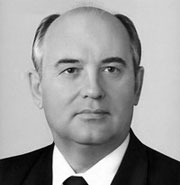 Михаил Сергеевич Горбачёв