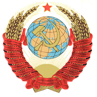 Герб СССР из атласа 1989 года