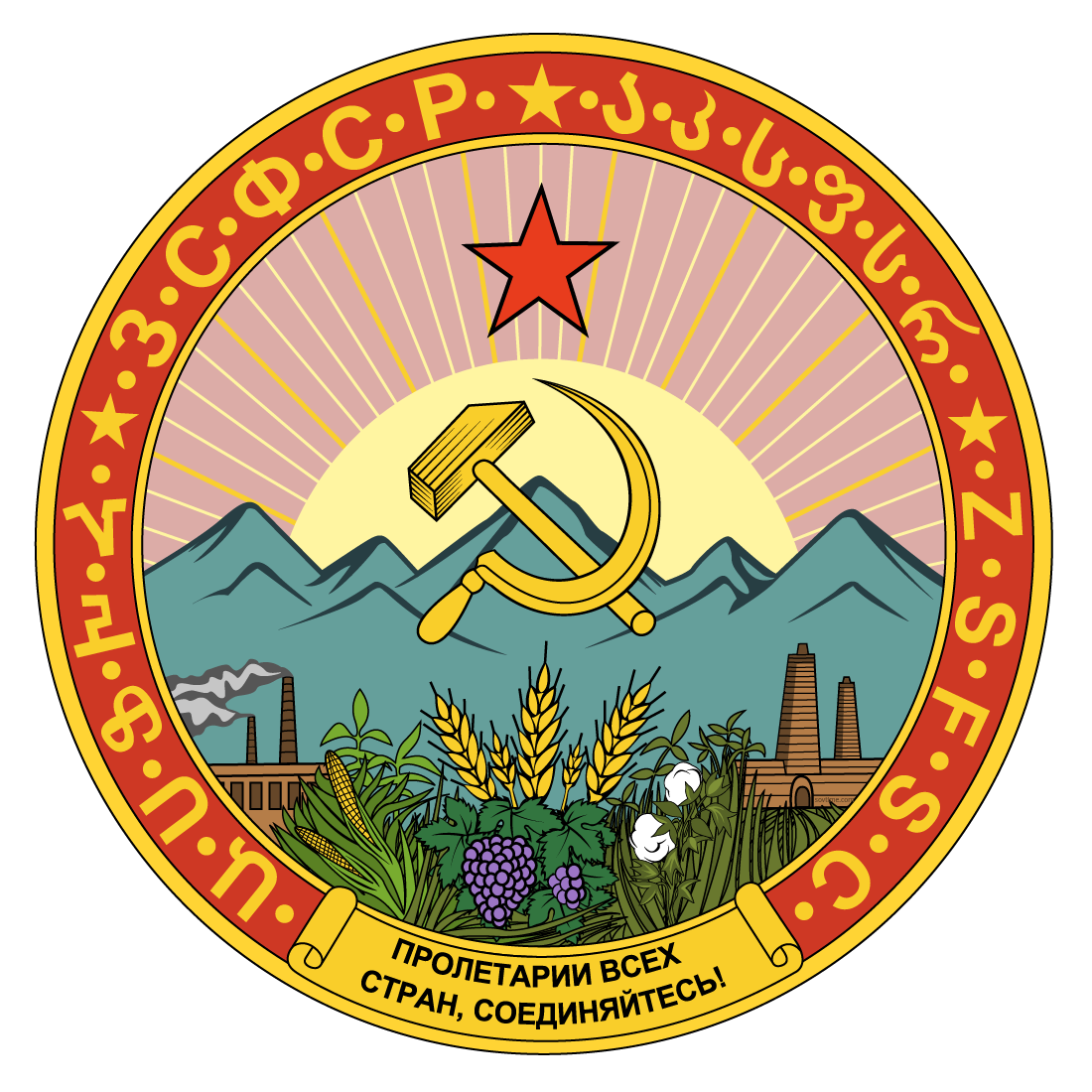 Герб Закавказской федерации (ЗСФСР)