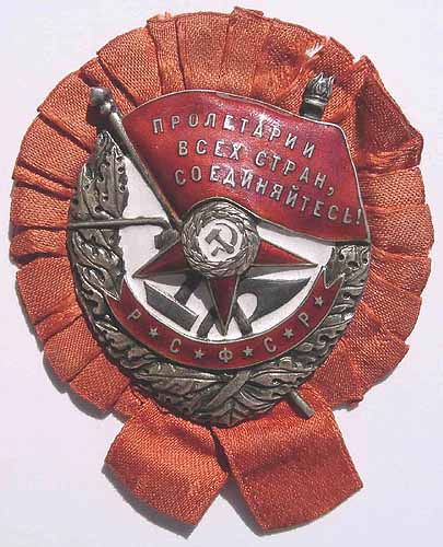 Гражданская война