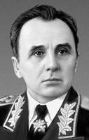Москаленко Кирилл Семёнович