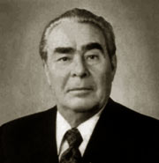Веселый Брежнев