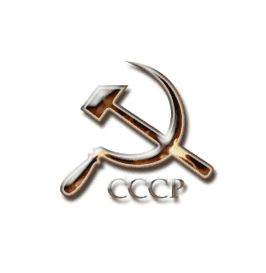 Серп и молот СССР