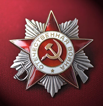 Наступление Красной Армии (1944–1945)